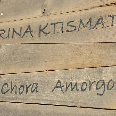 Vorina Ktismata 4* Amorgo
